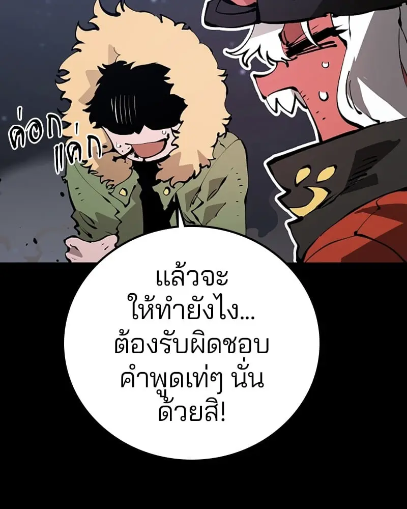 หน้า 66