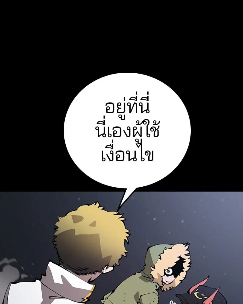 หน้า 67