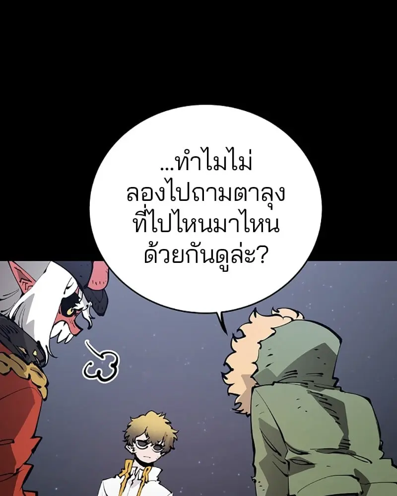 หน้า 71