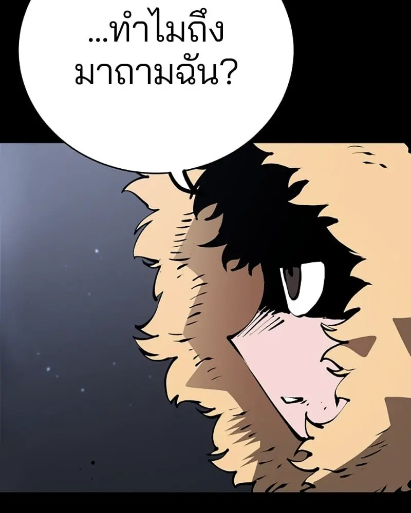 หน้า 75