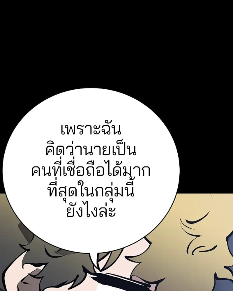 หน้า 76
