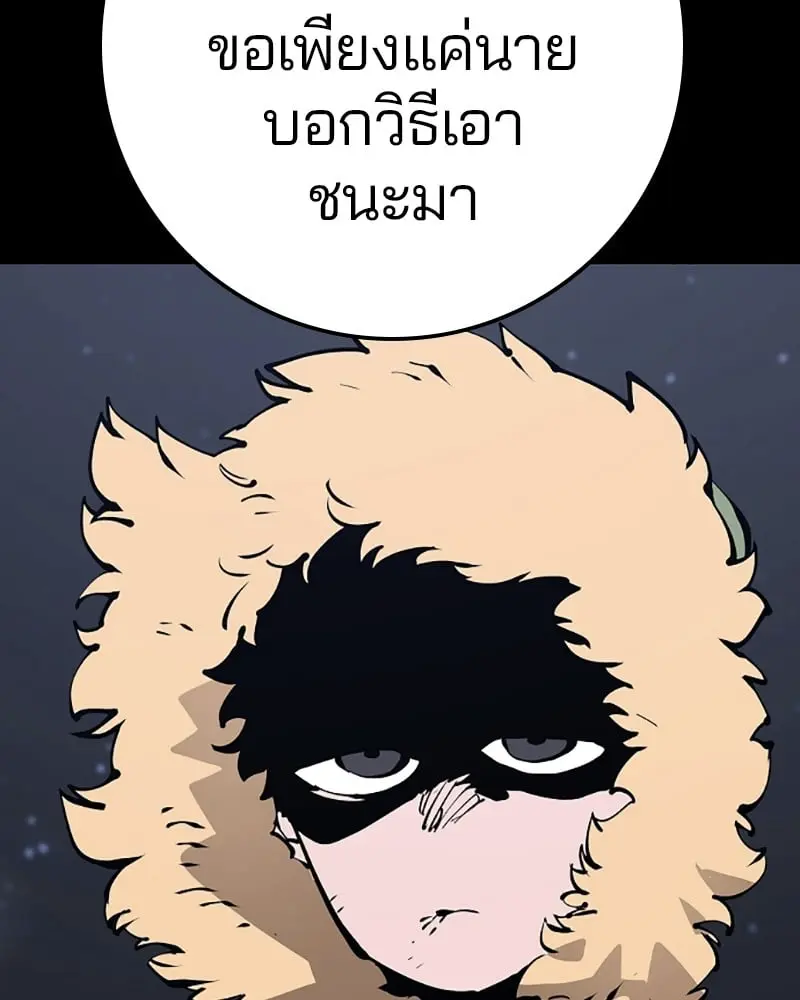 หน้า 81