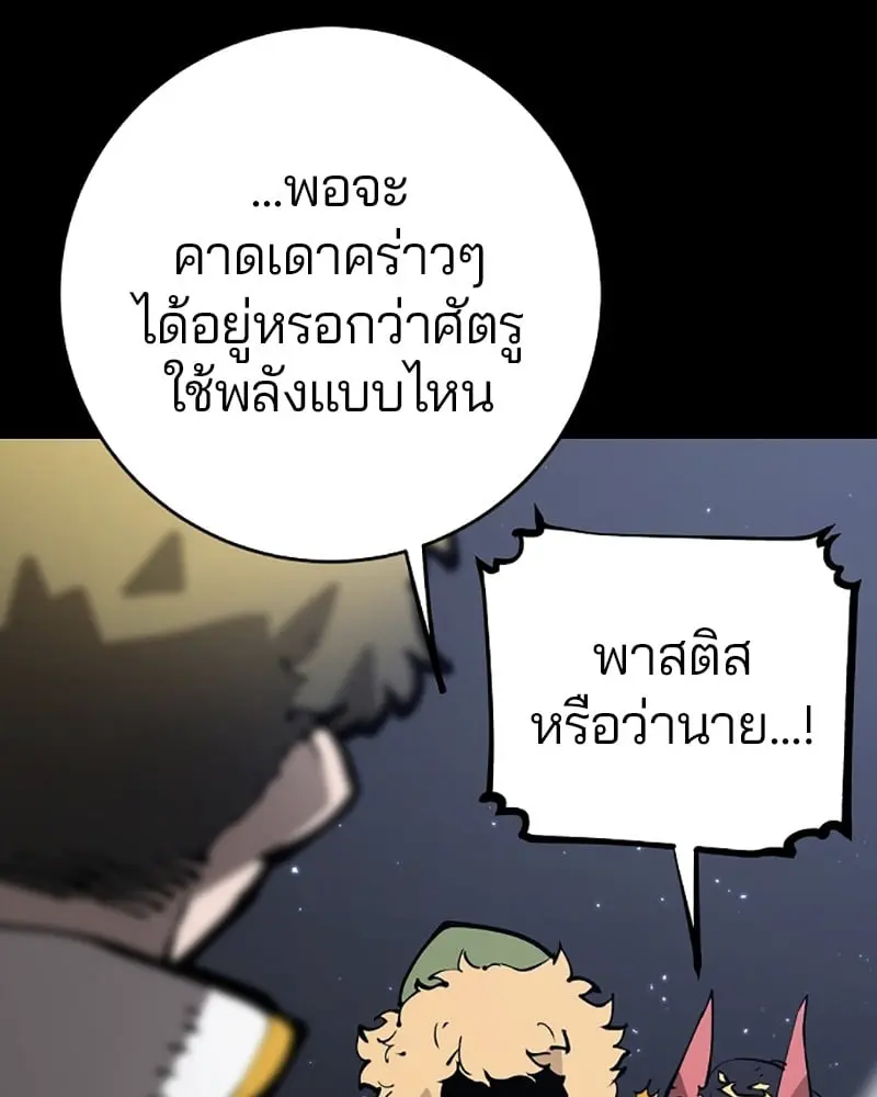 หน้า 83