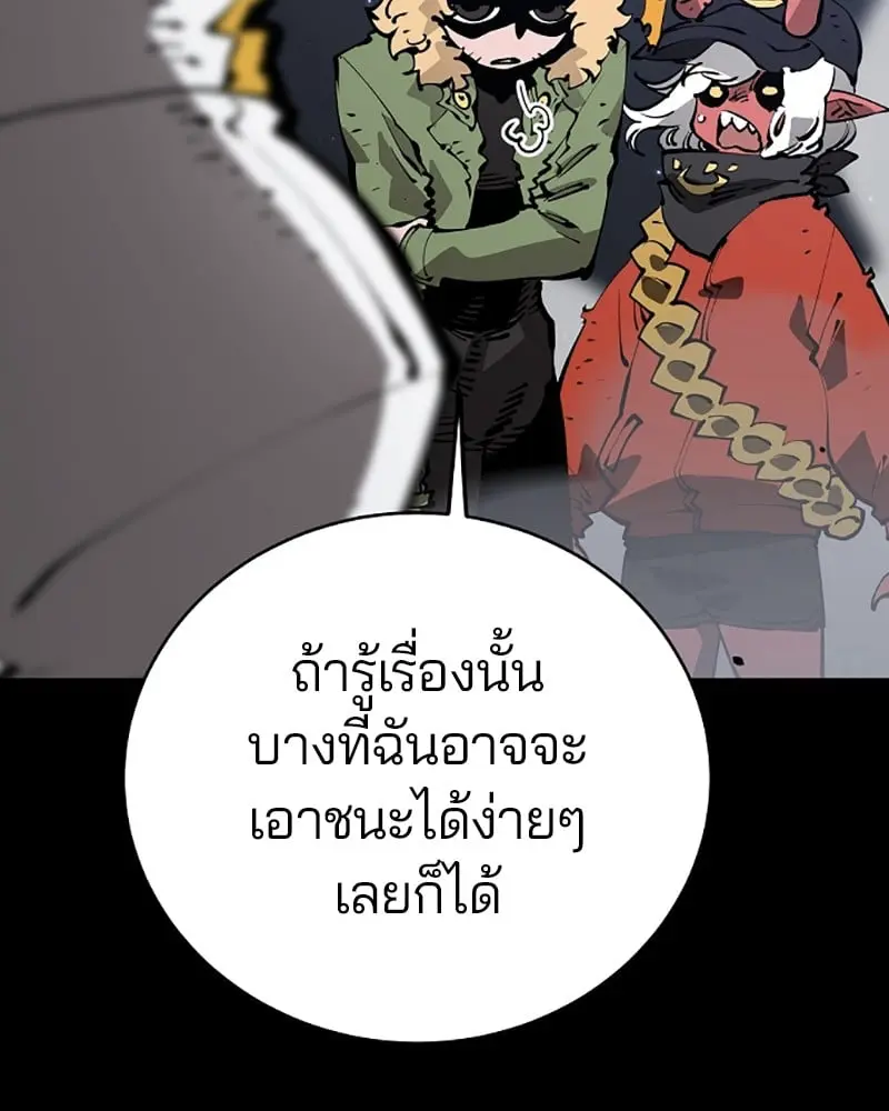 หน้า 84