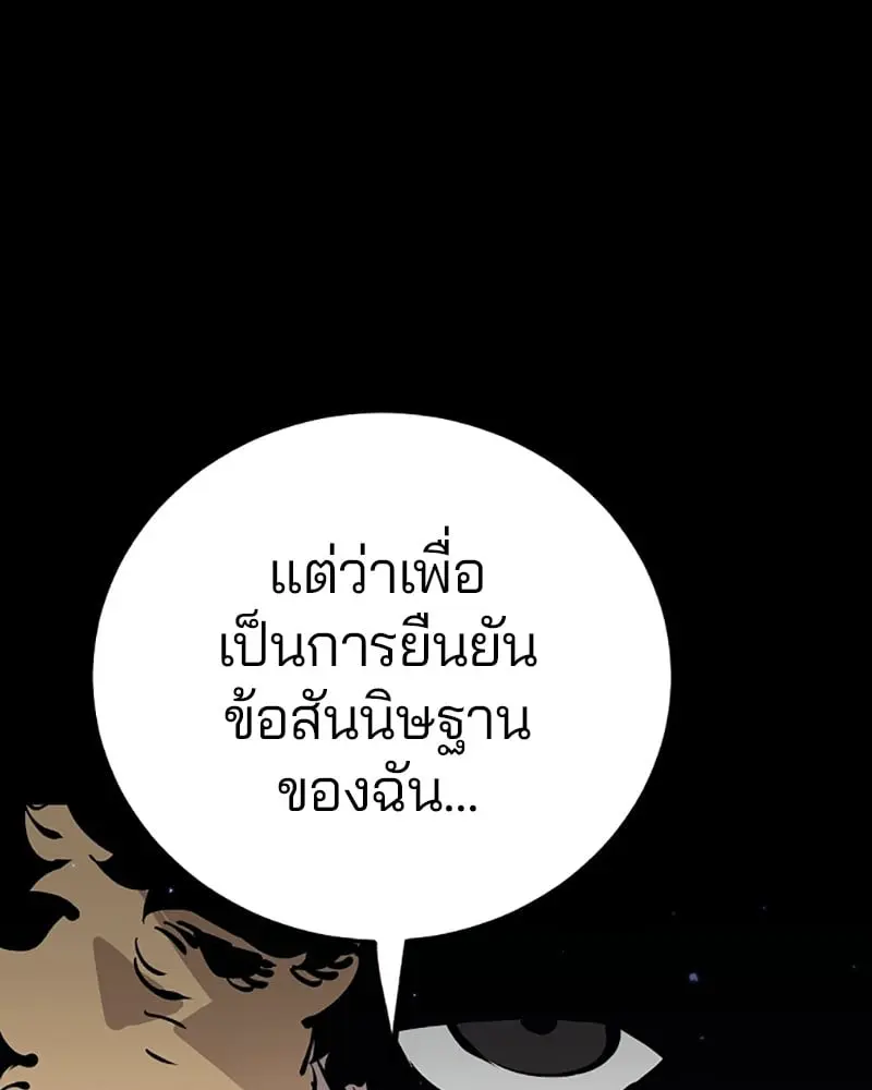 หน้า 85