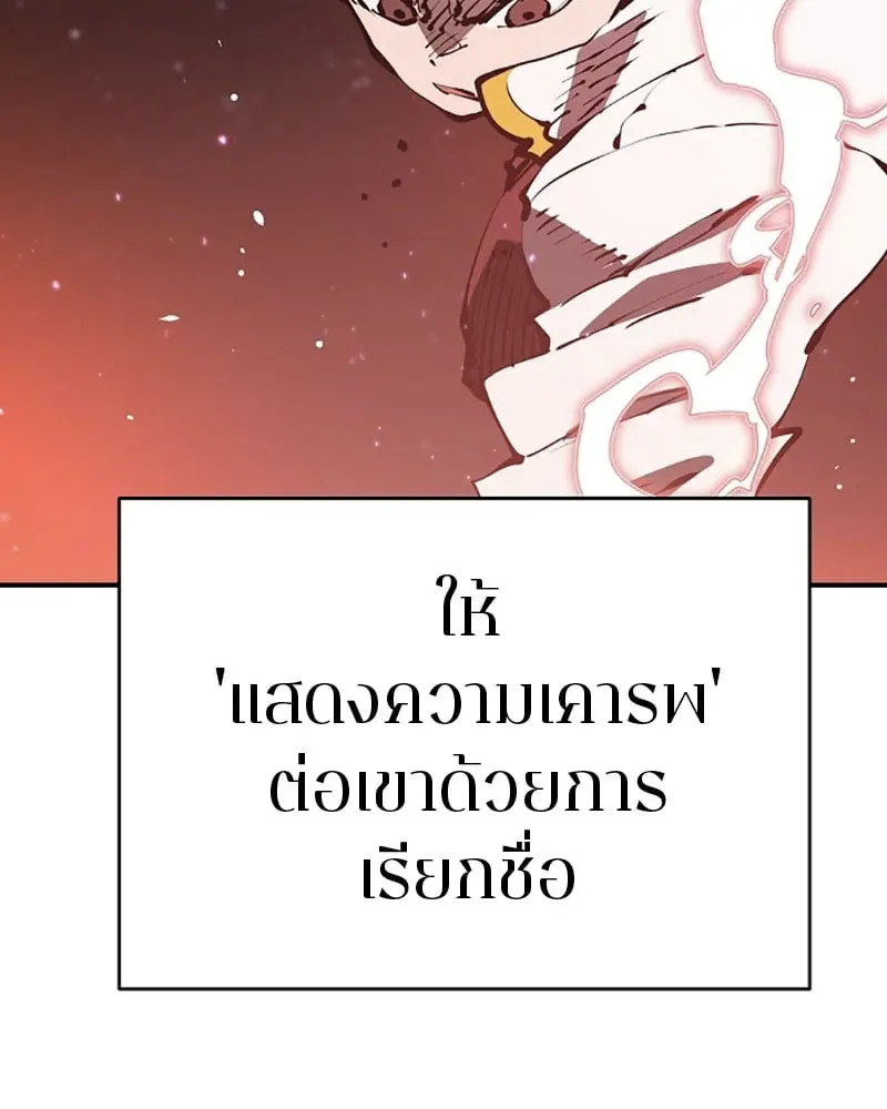 หน้า 93