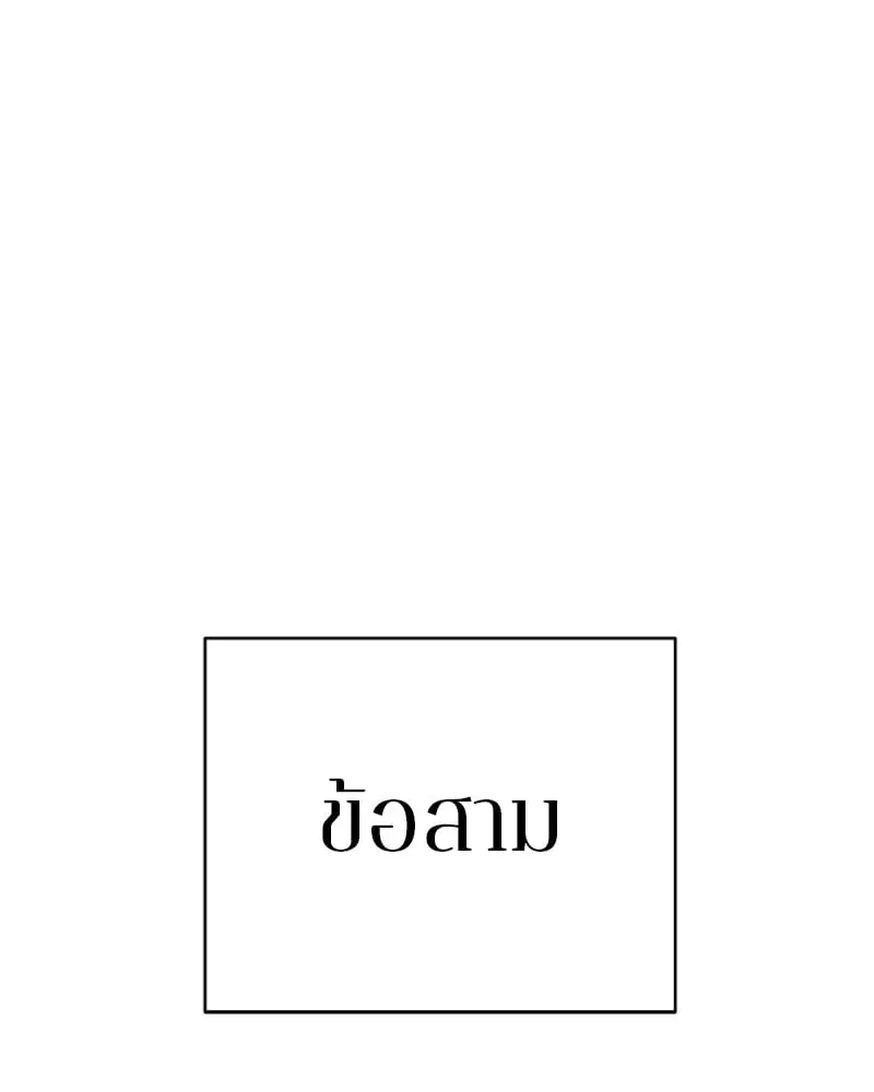 หน้า 97