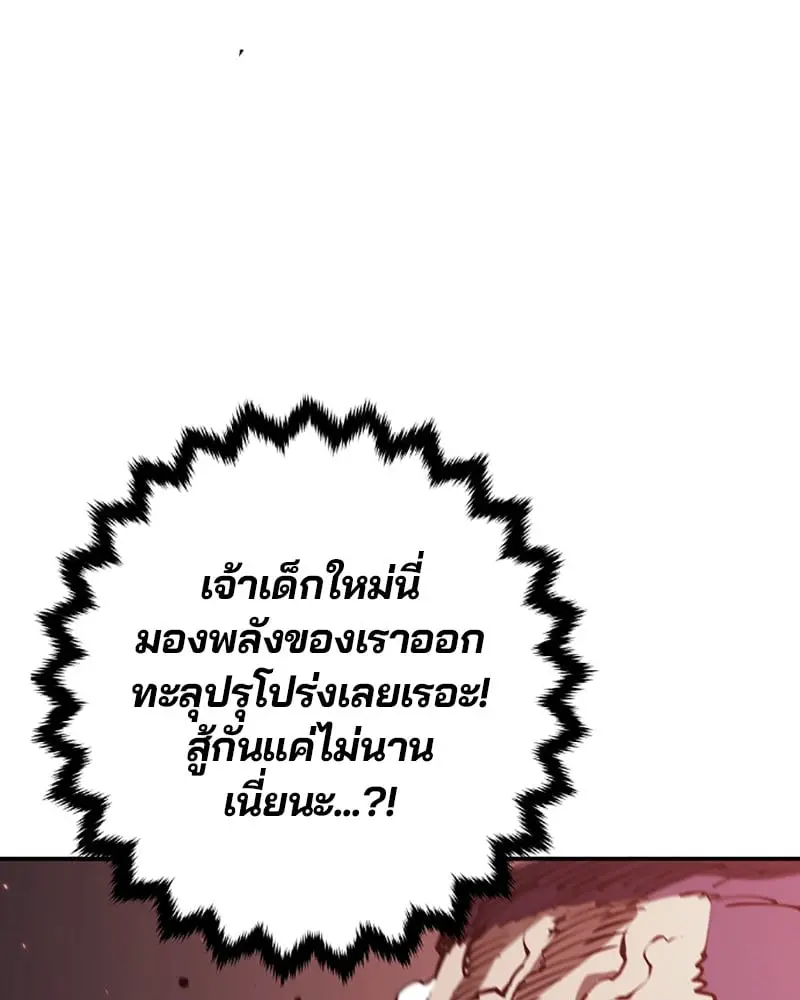 หน้า 101