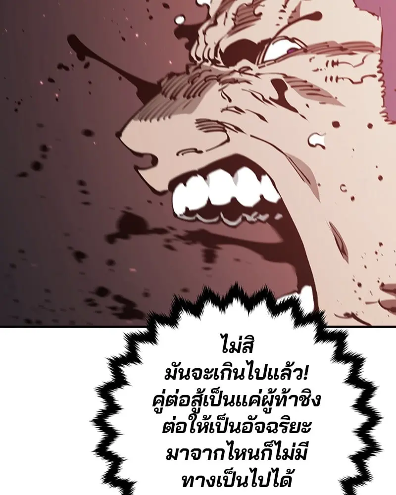 หน้า 102