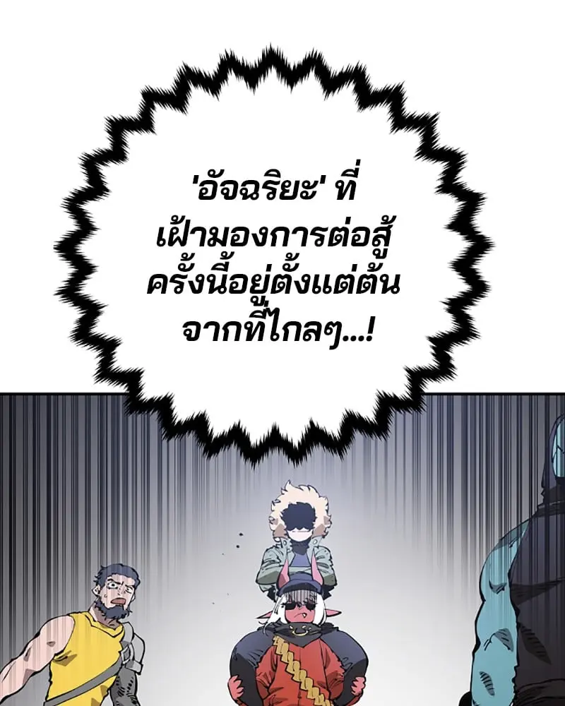 หน้า 105