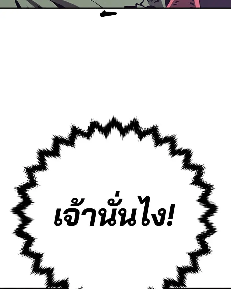 หน้า 108