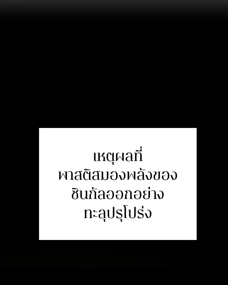 หน้า 111