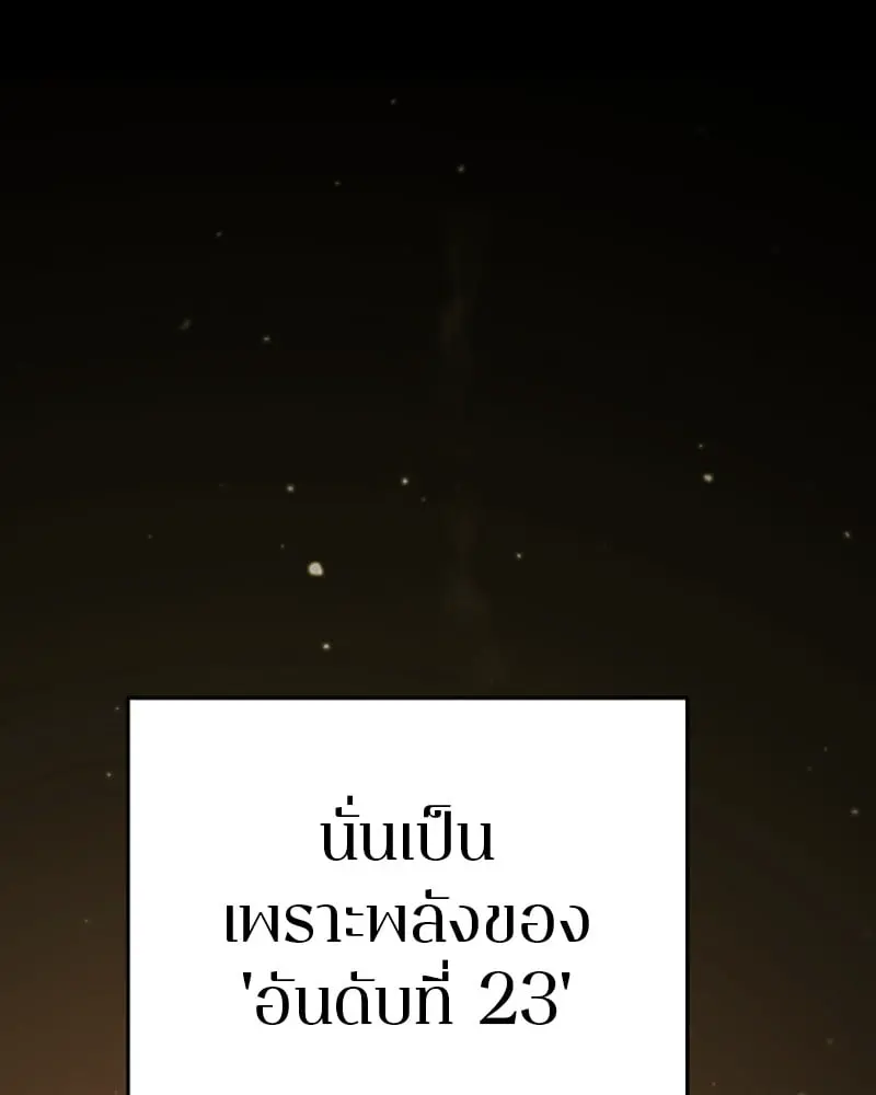 หน้า 112
