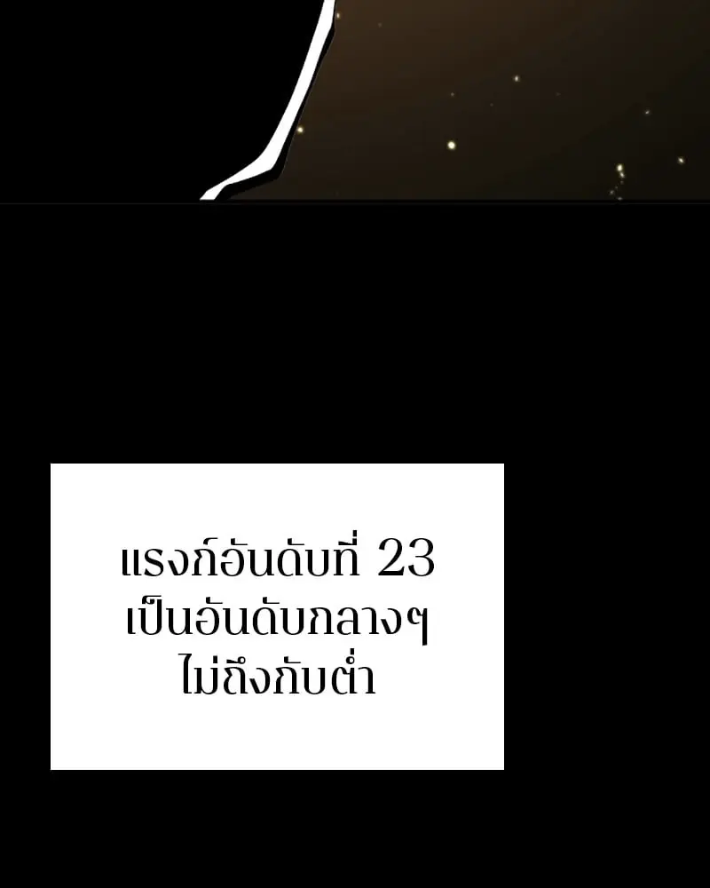 หน้า 114