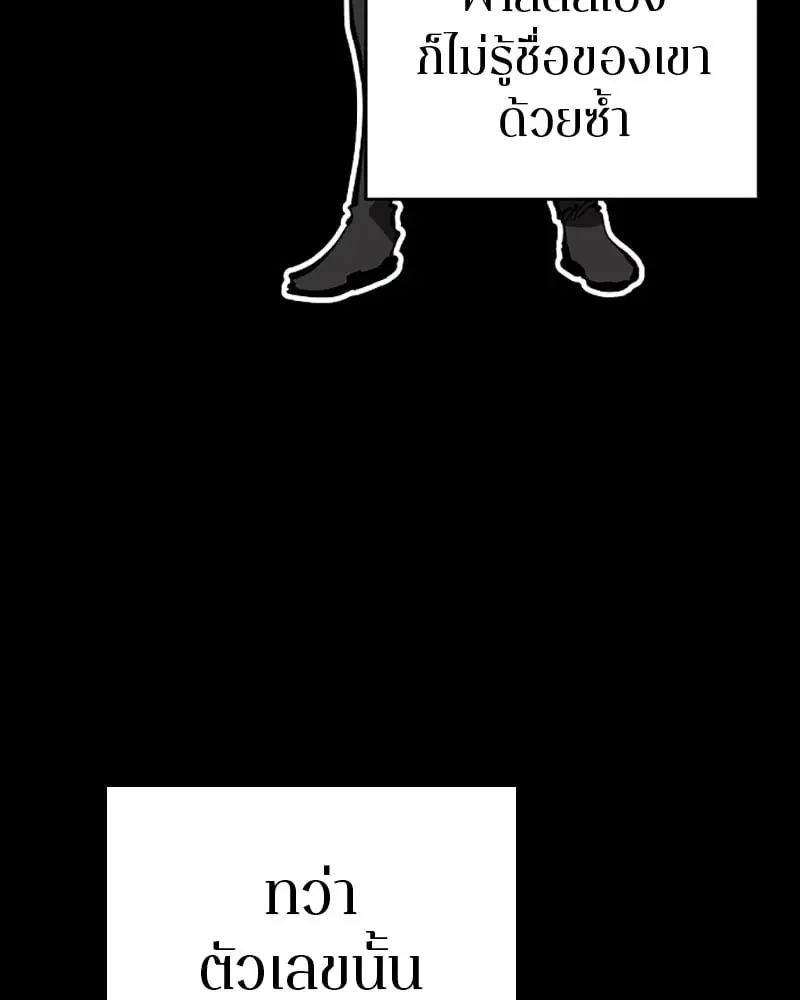 หน้า 116
