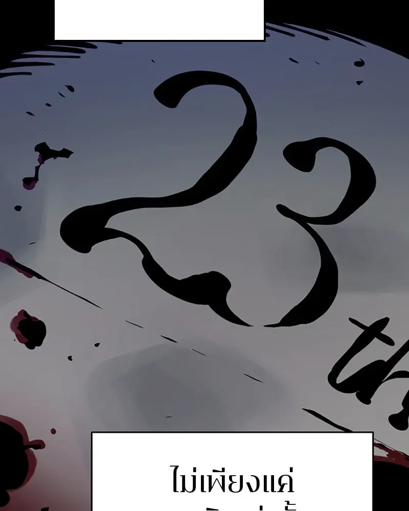 หน้า 117