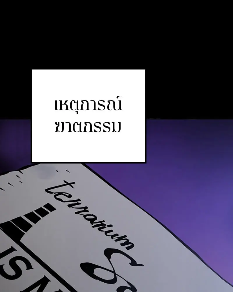 หน้า 119