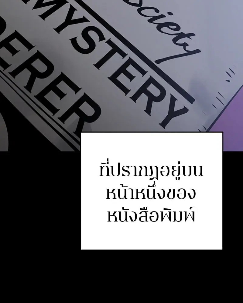 หน้า 120