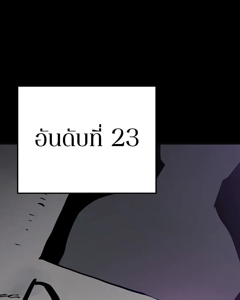 หน้า 121