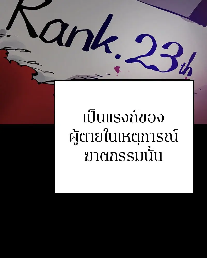 หน้า 122