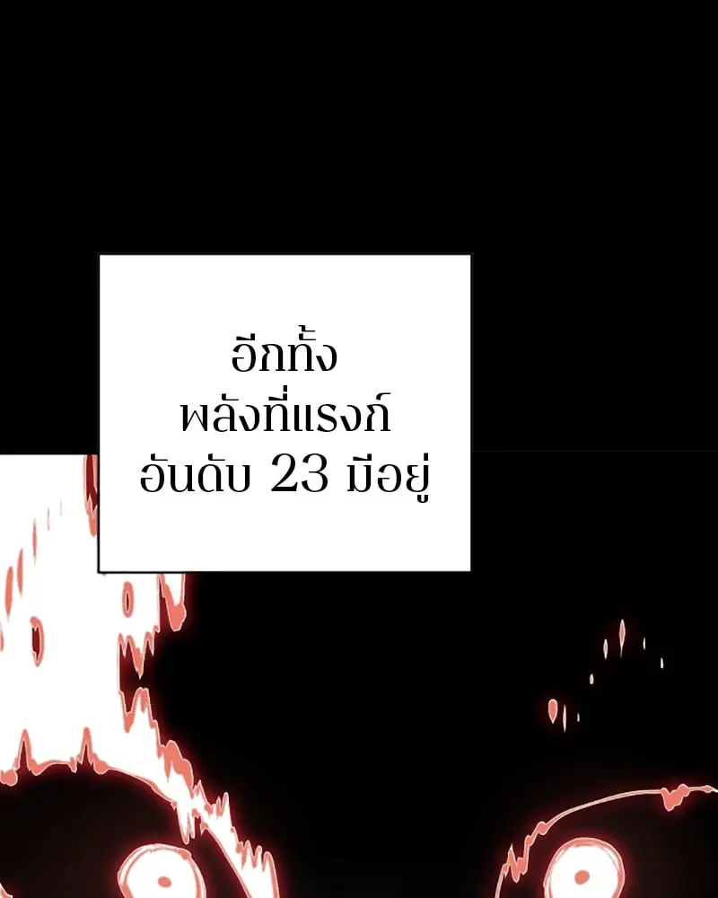 หน้า 123