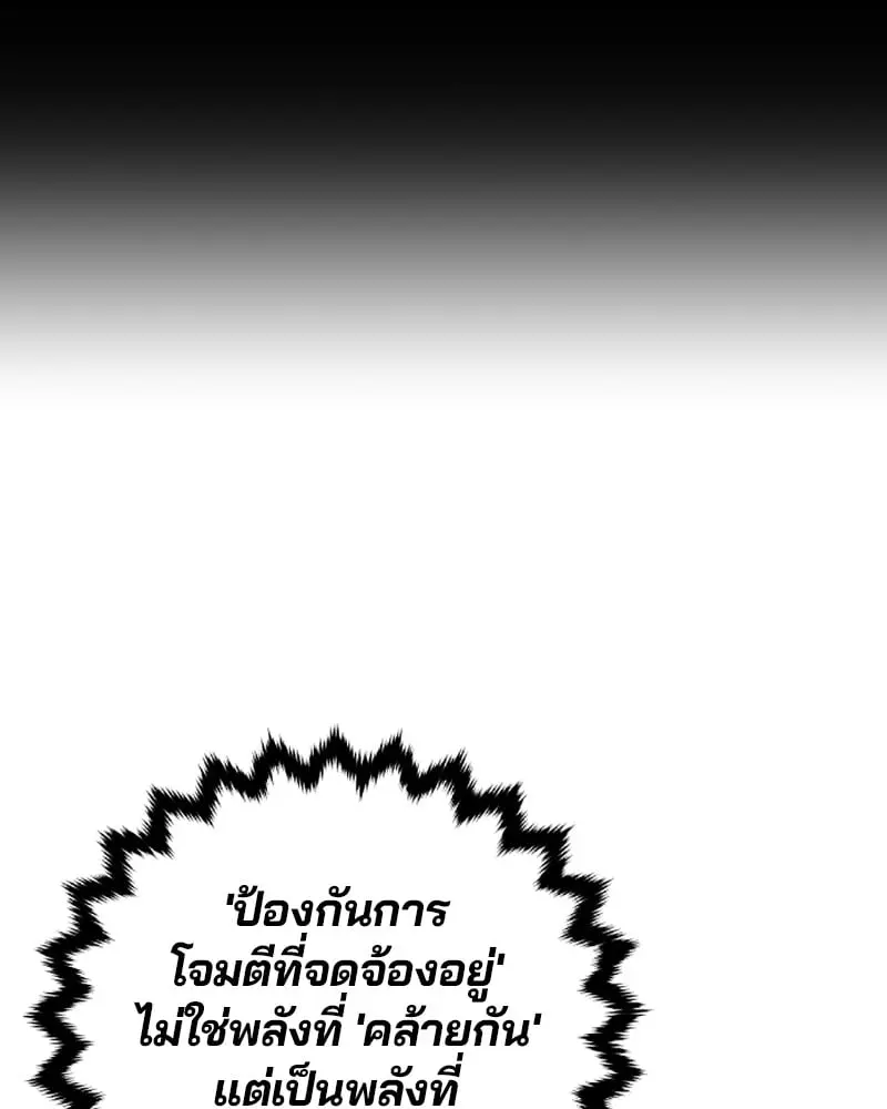 หน้า 127