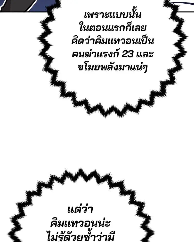 หน้า 129