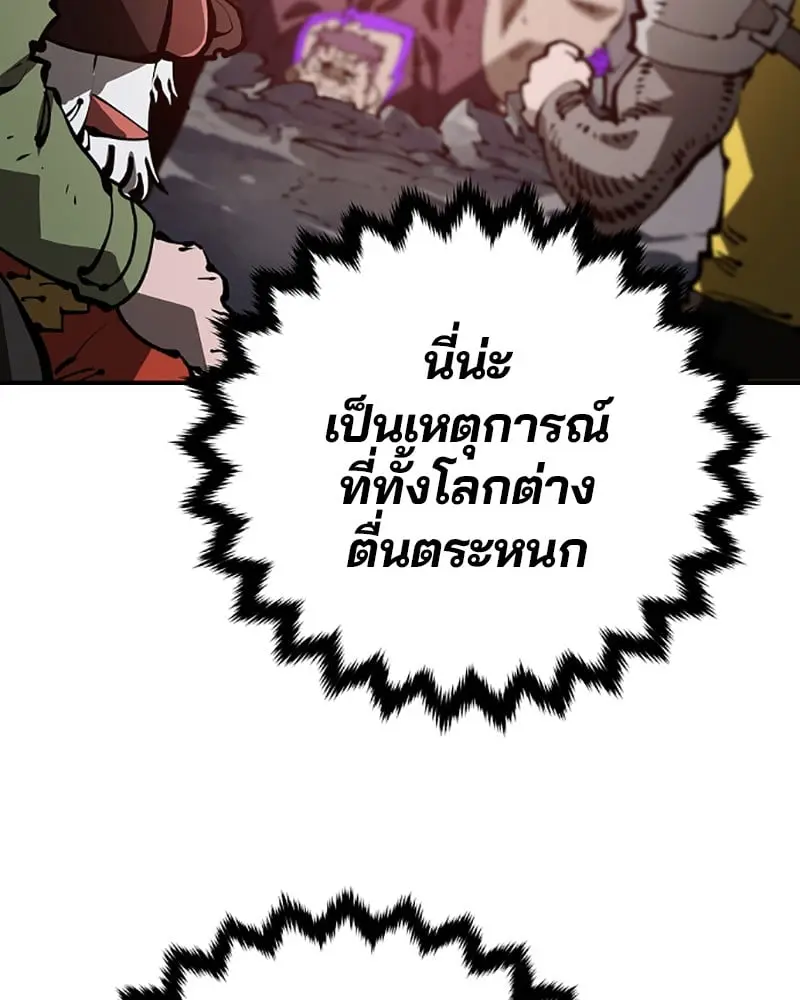 หน้า 131