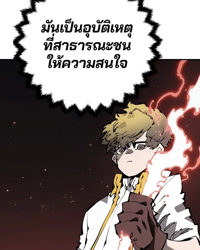 หน้า 132