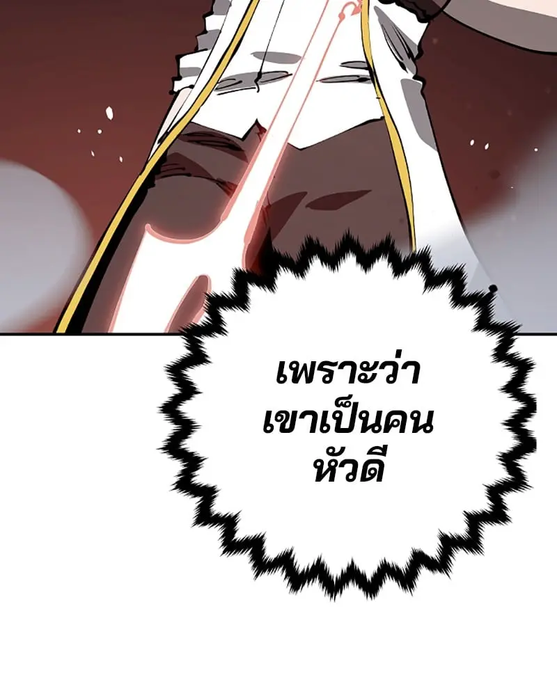 หน้า 133
