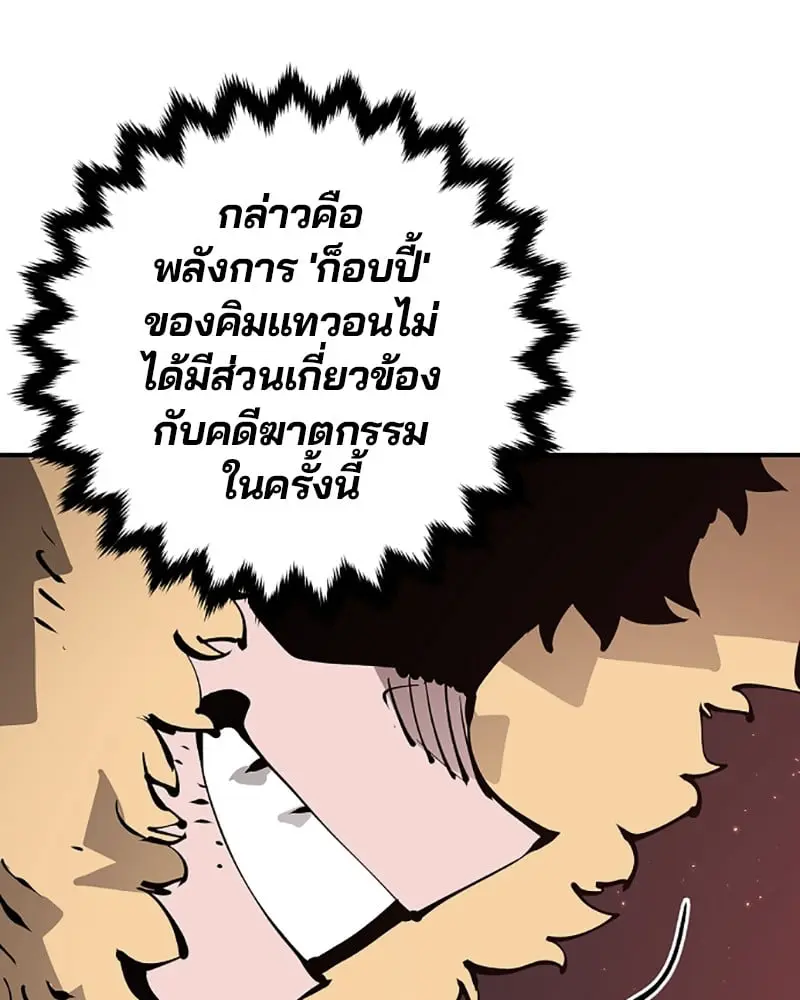 หน้า 134