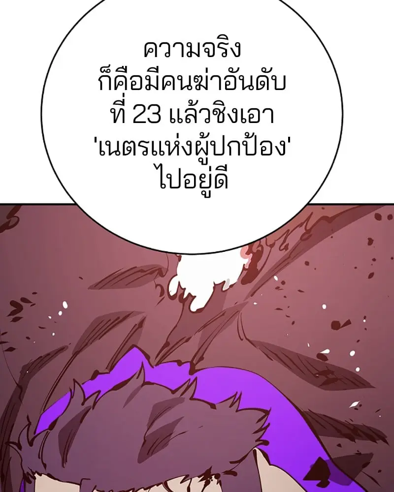 หน้า 136