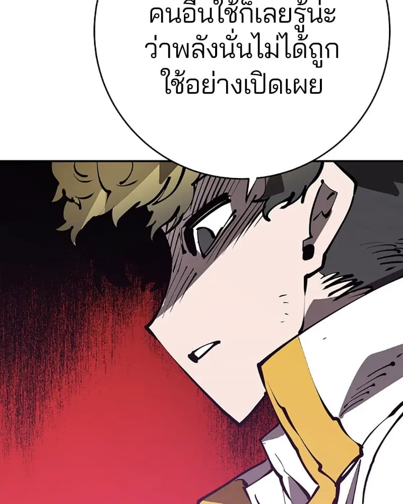 หน้า 138