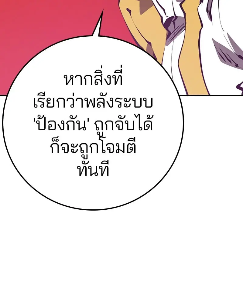 หน้า 139