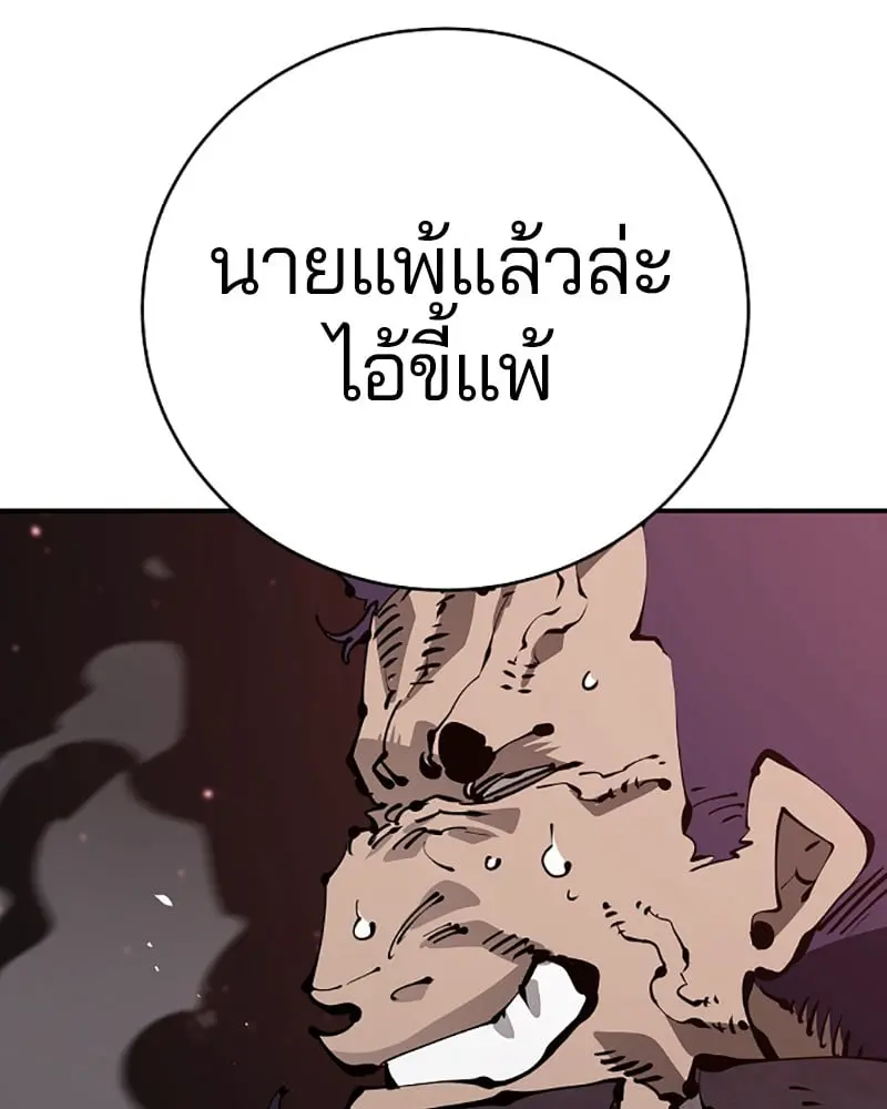 หน้า 140