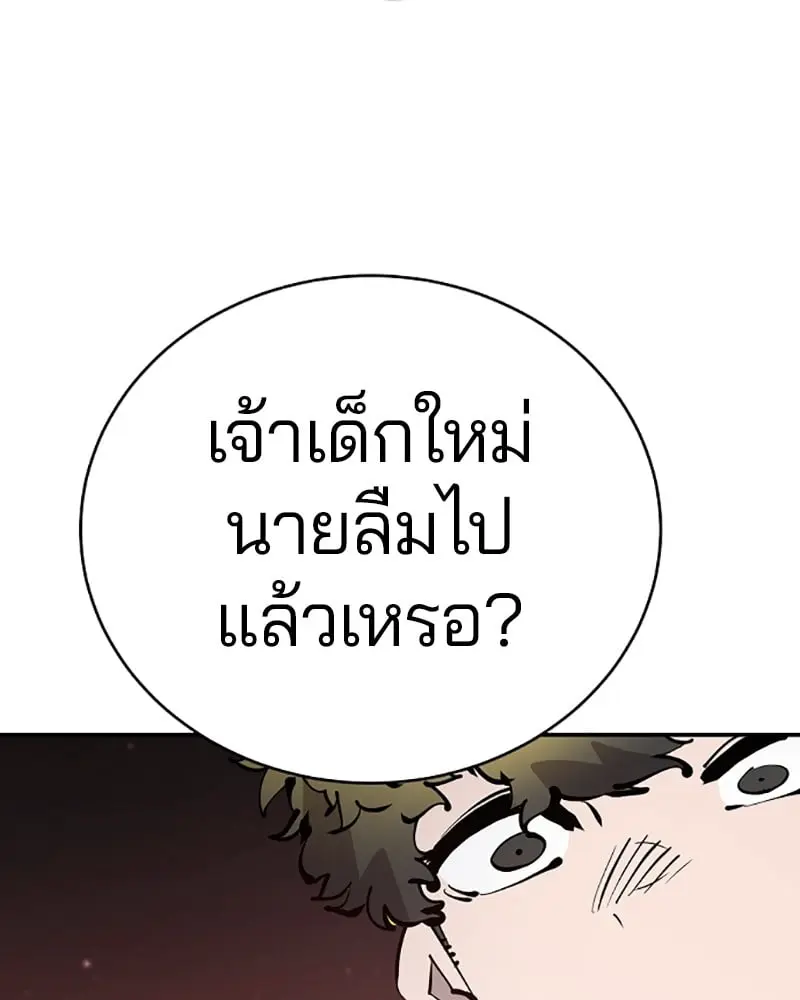 หน้า 143