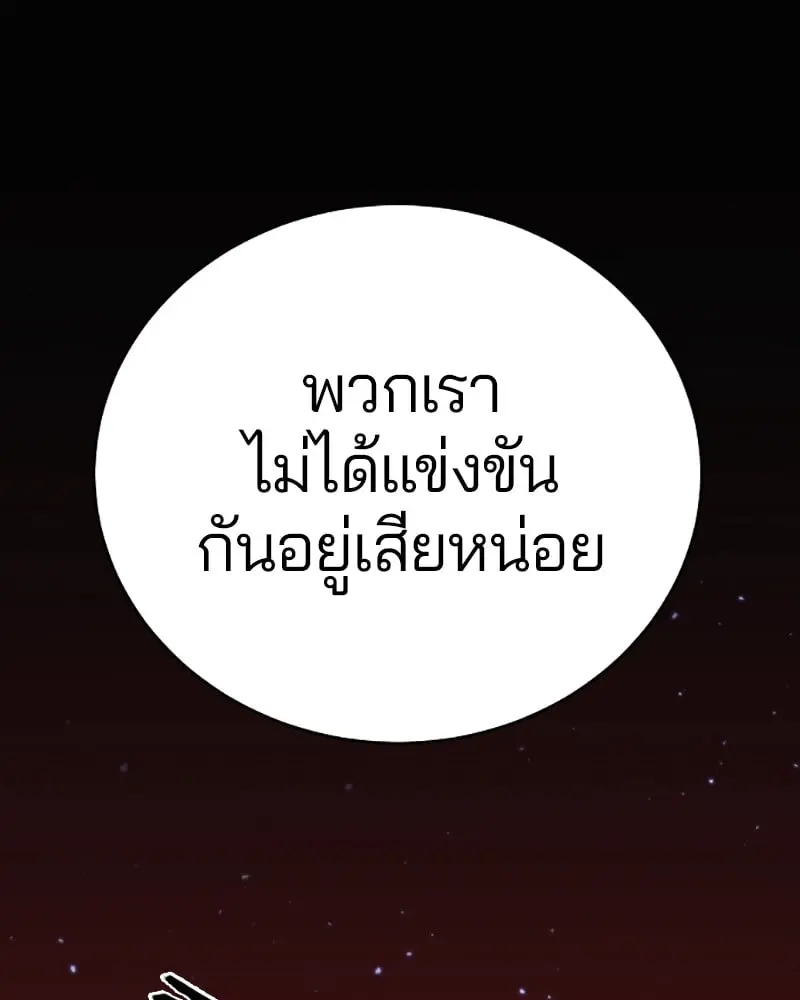 หน้า 145