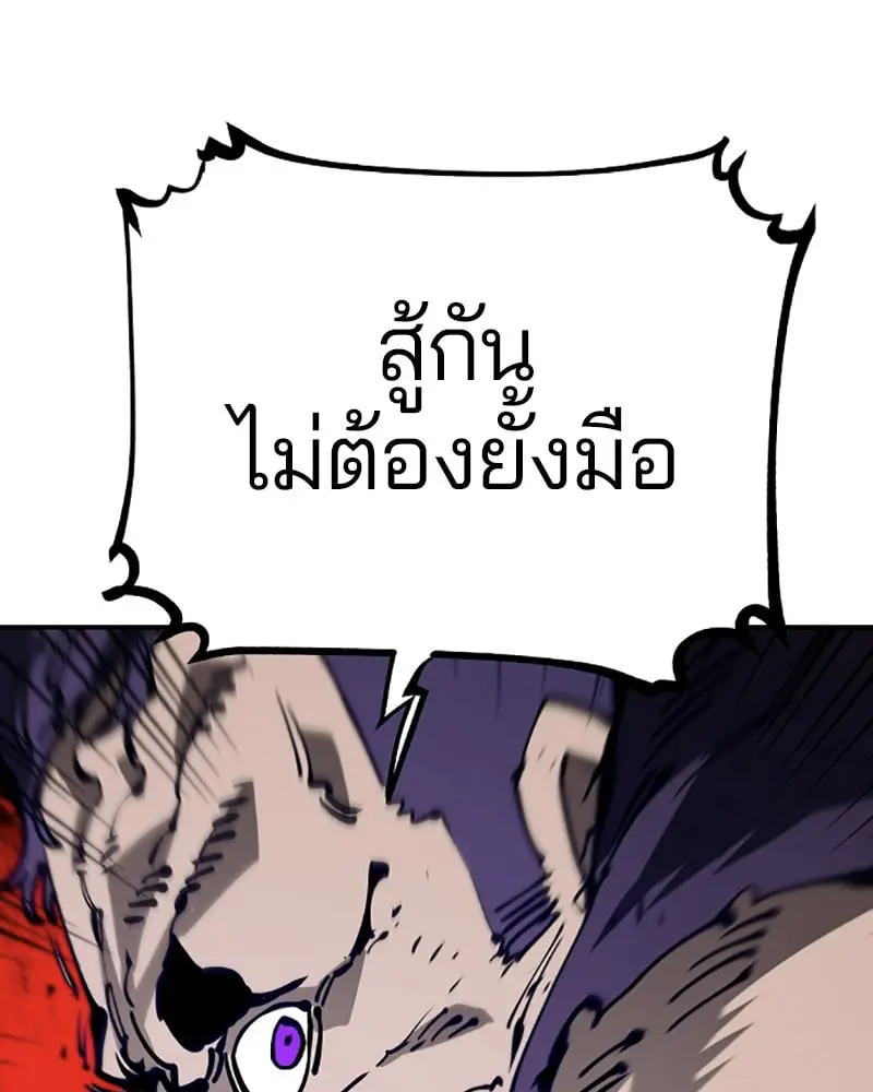 หน้า 148