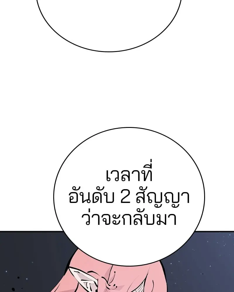 หน้า 86