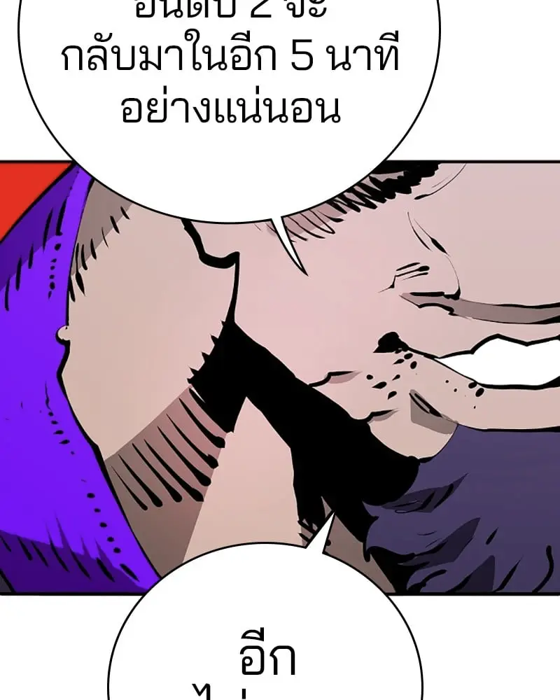 หน้า 88