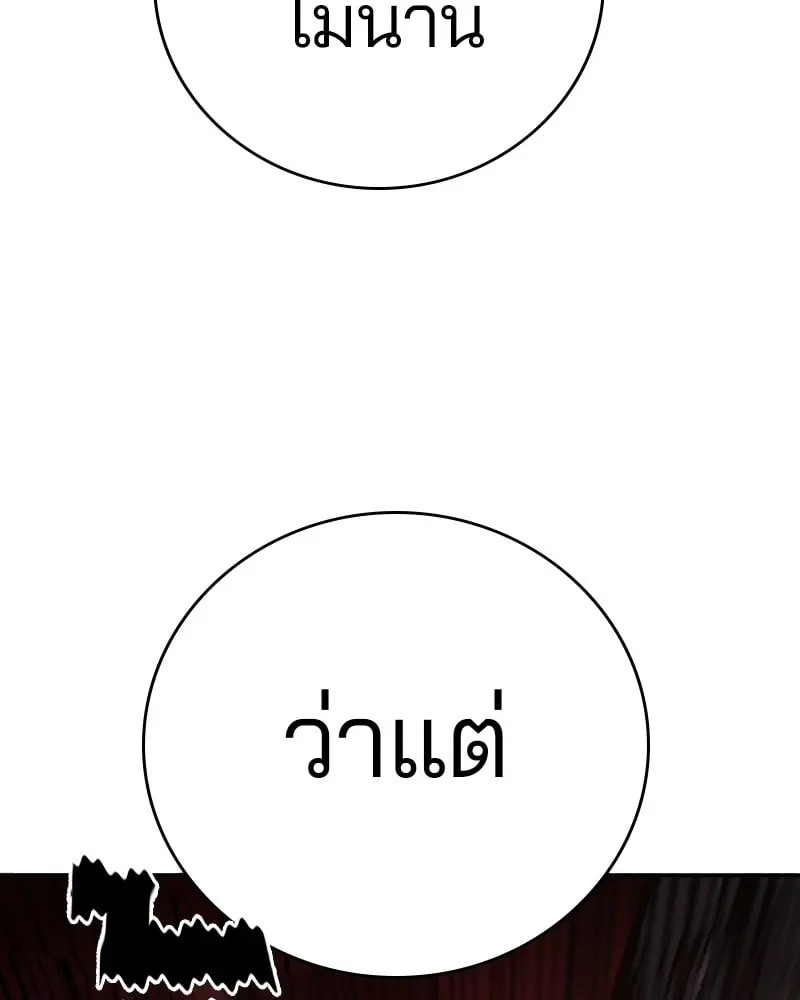 หน้า 89