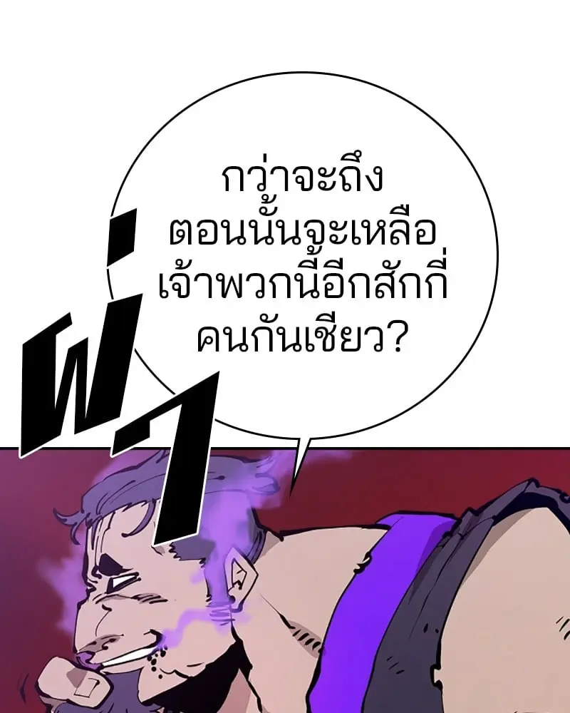 หน้า 96
