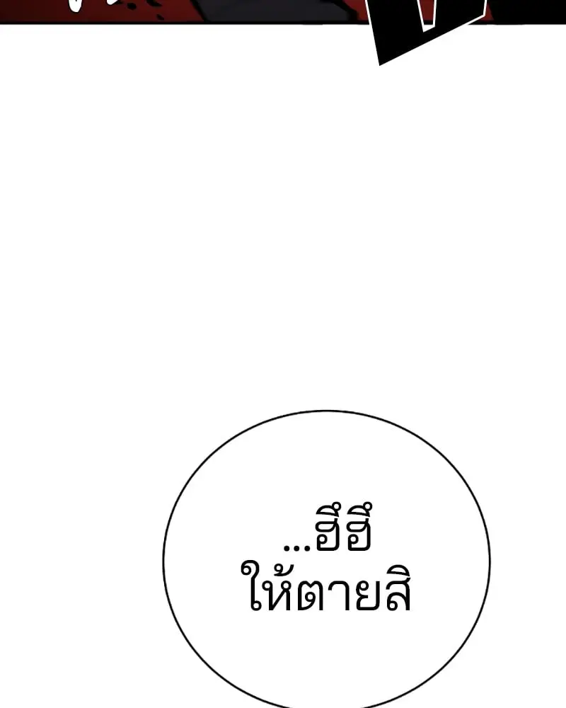 หน้า 98