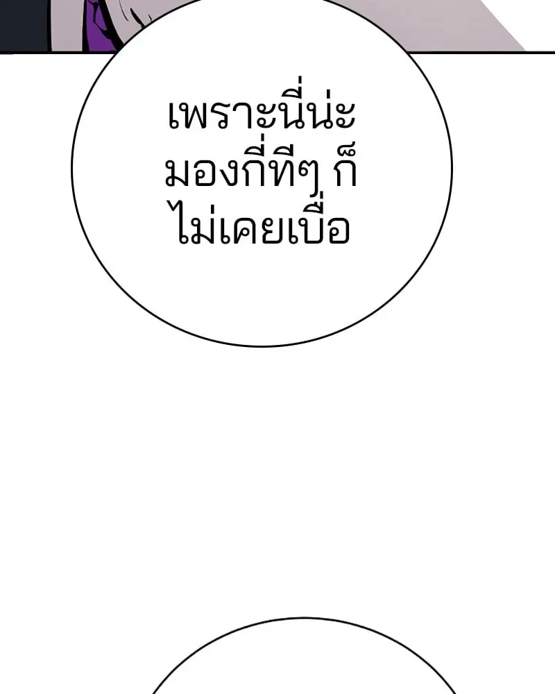 หน้า 100