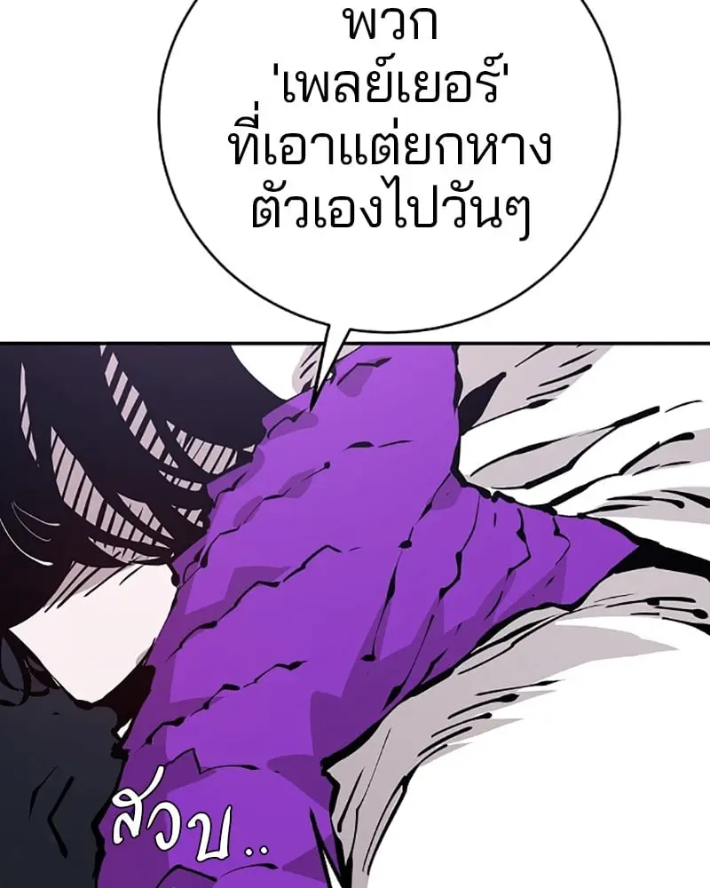 หน้า 101