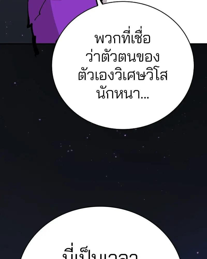 หน้า 102