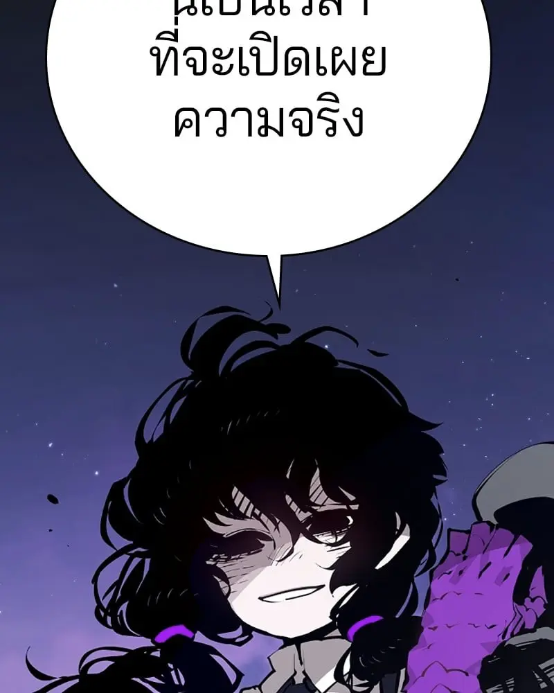 หน้า 103