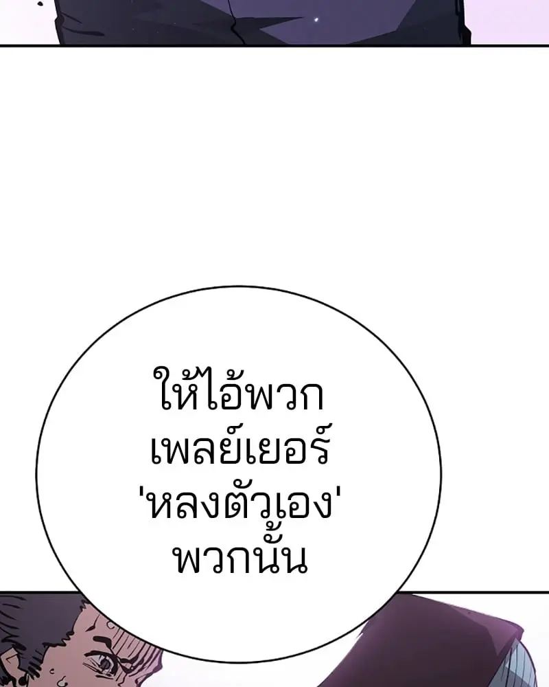 หน้า 105