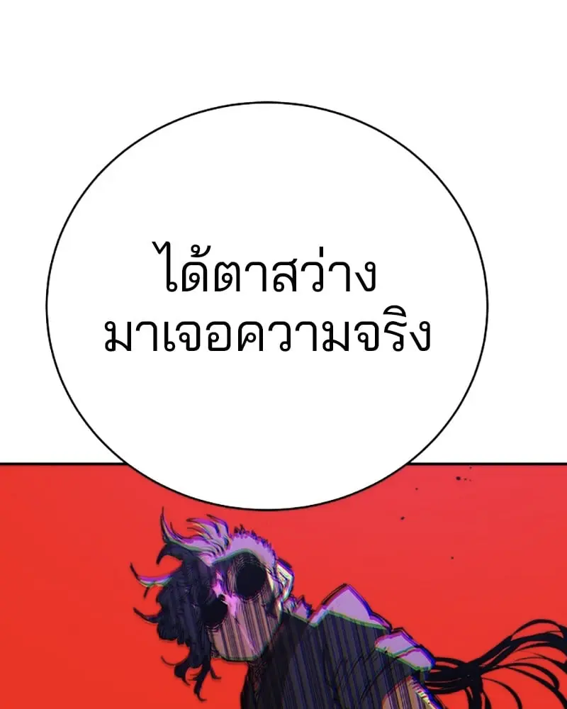 หน้า 108