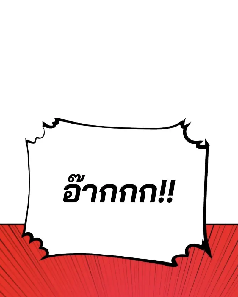 หน้า 110